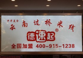 店内环境