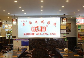 店内环境